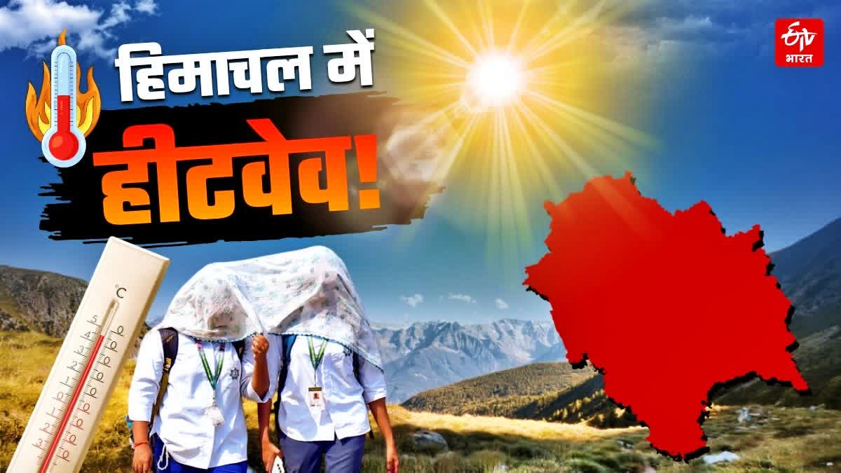 HEATWAVE ALERT IN HIMACHAL