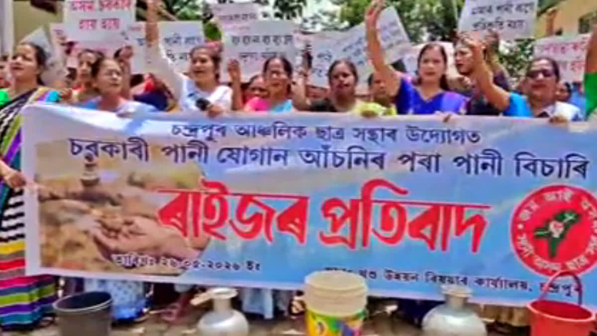 Public protest for drinking Water supply in Guwahati