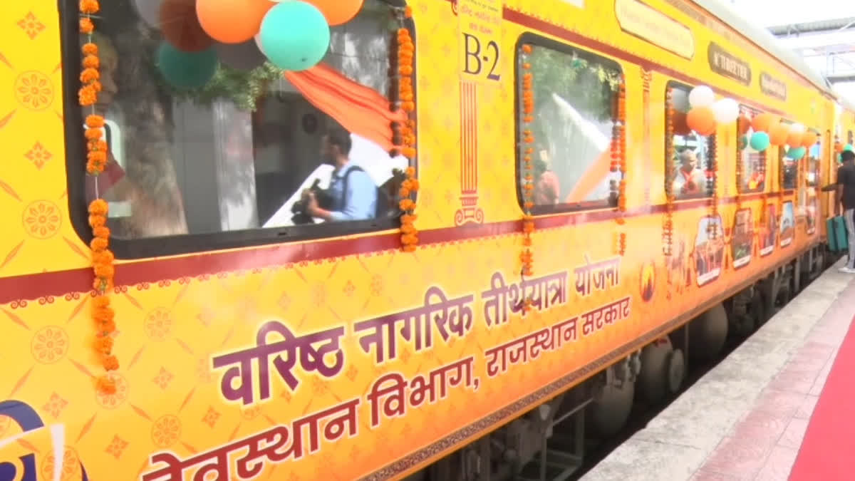 varishth Nagrik Teerth Yatra
