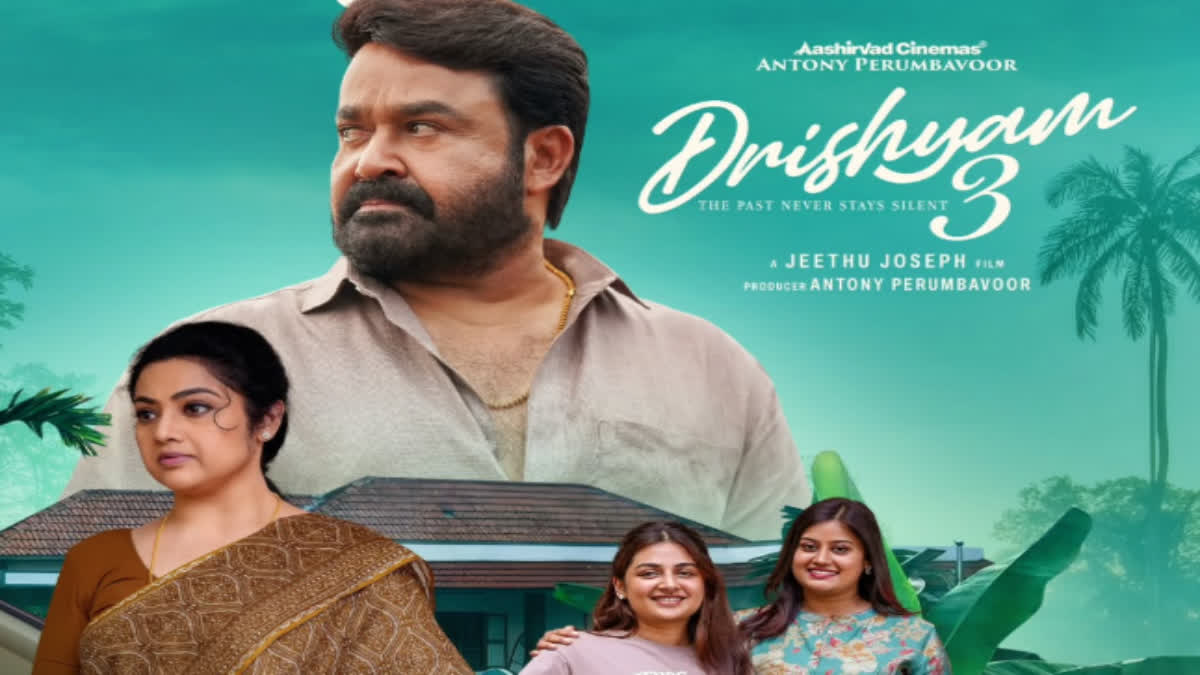 DRISHYAM 3  MOHANLAL  ANSIBA HASSAN  JEETHU JOSEPH MOVIE