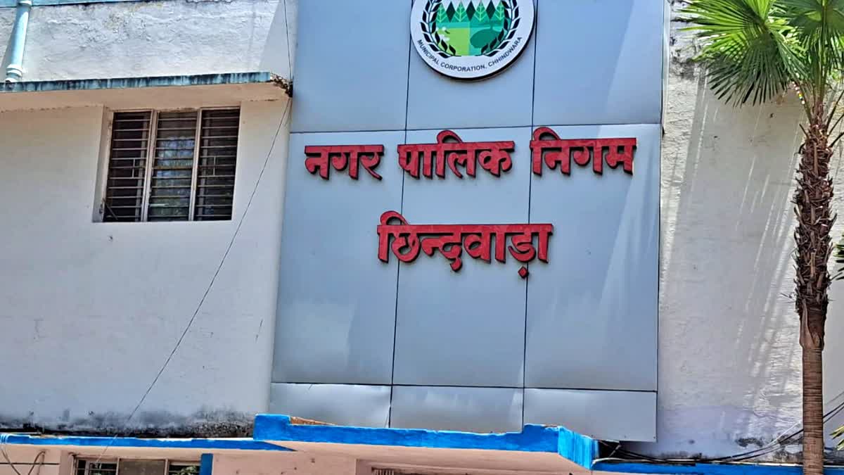 Chhindwara nagar nigam sent notice to govt offices