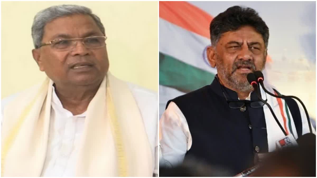 Siddaramaiah Vs DK Sivakumar