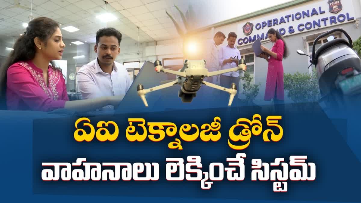 Yuva Story on Students Build AI Drone Monitoring System In NTR District