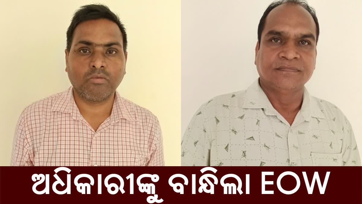 EOW ARRESTS TWO MORE OFFICIALS FOR EMBEZZLING RS 5.21 CRORE FROM SBI FOR FAKE GOLD LOAN