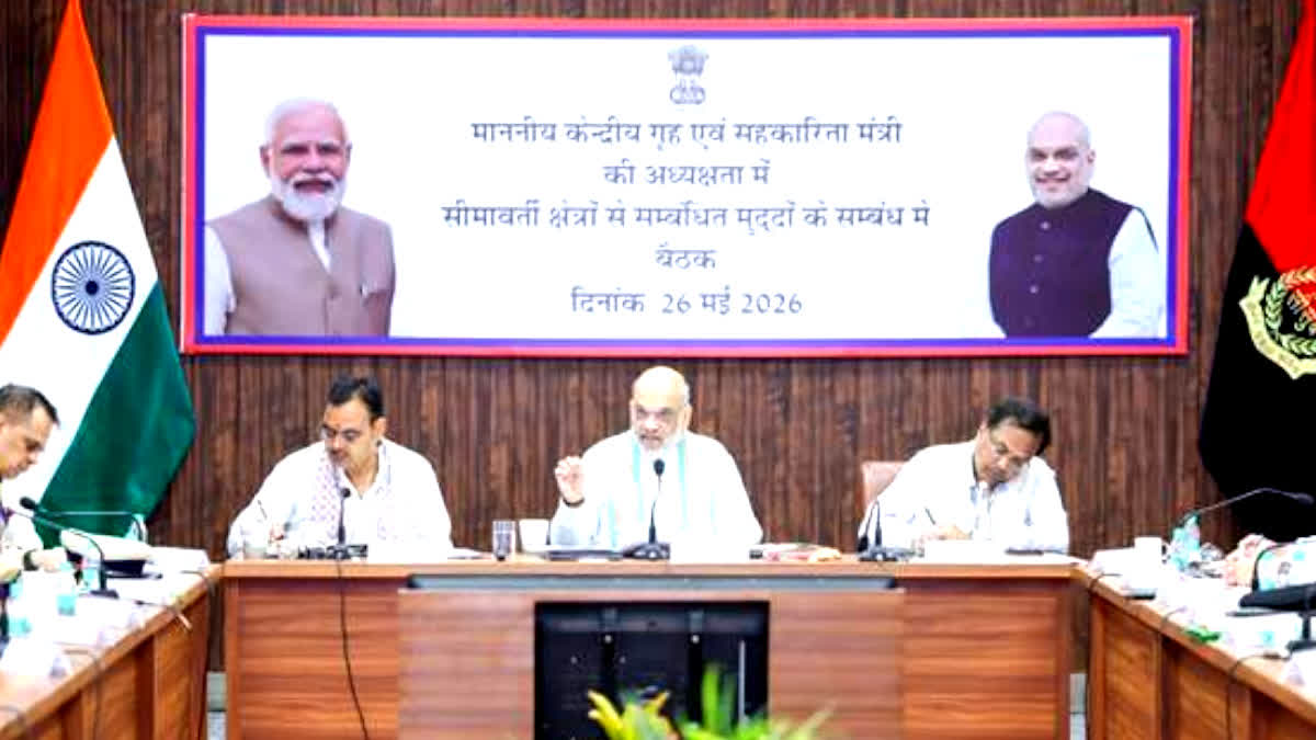 Amit Shah conducting a security meeting