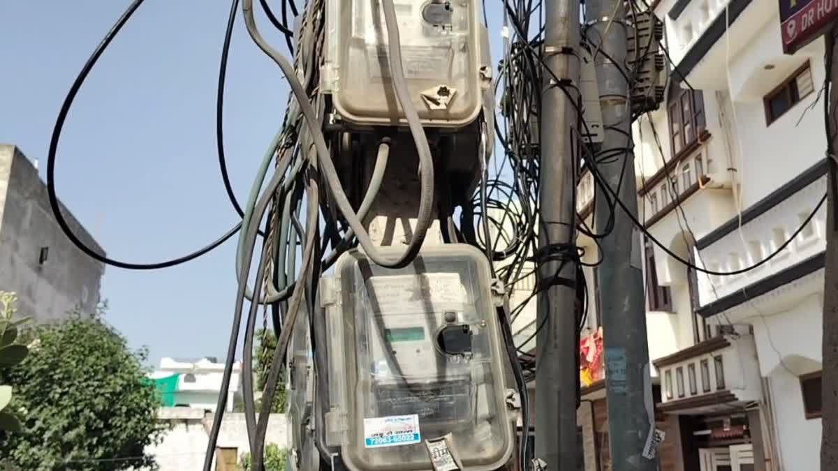 Electricity Bill Defaulters Panipat
