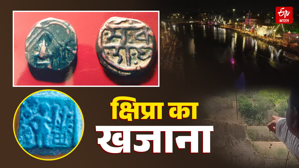 UJJAIN KSHIPRA PILGRIMAGE