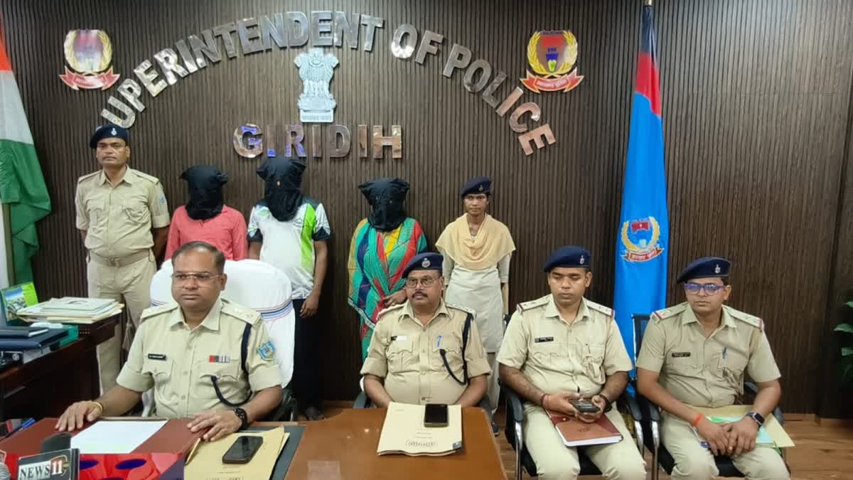 SEX RACKET BUSTED IN GIRIDIH