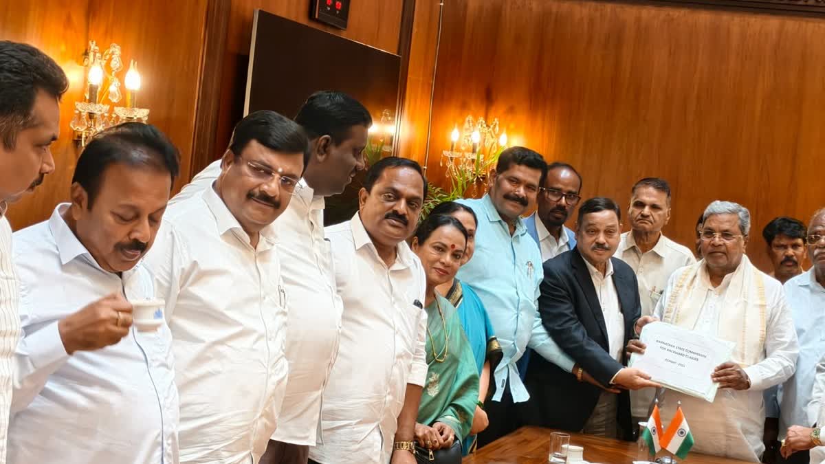 chief-minister-siddaramaiah-receives-social-and-educational-survey-report