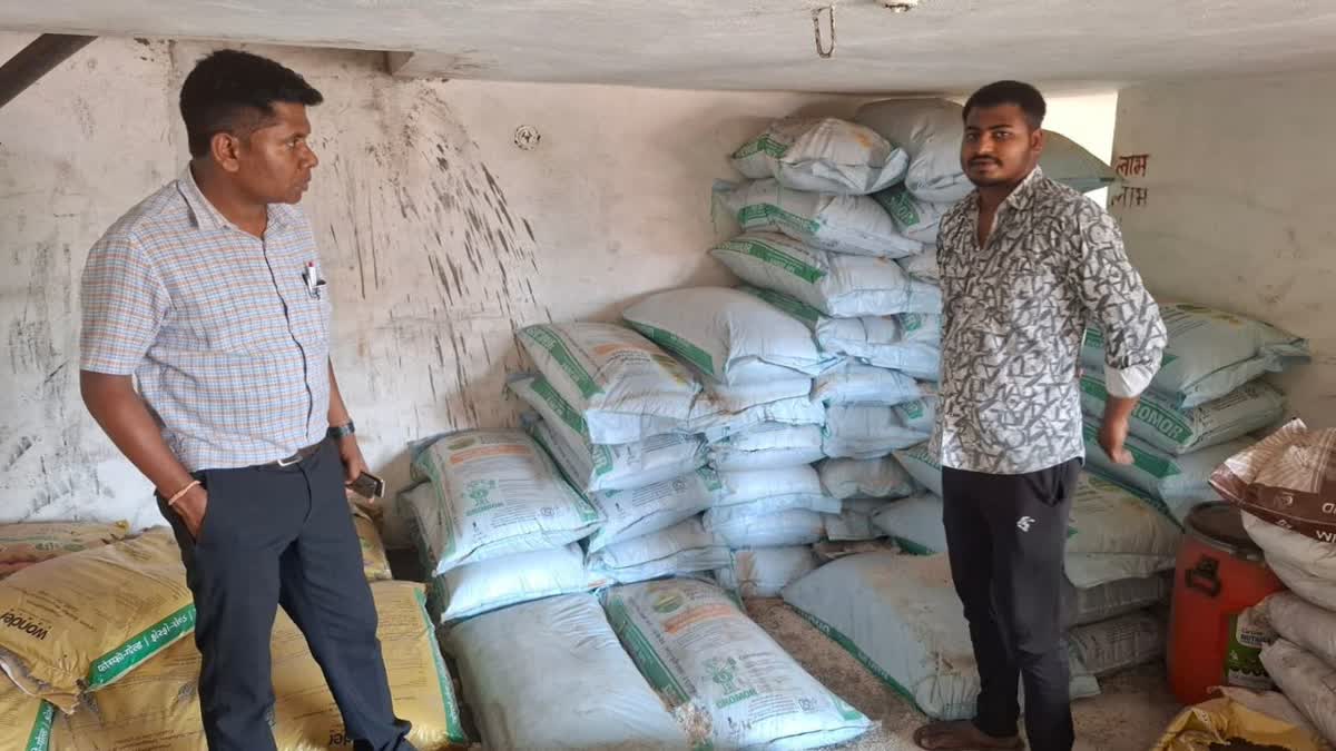 Agriculture Department Chhattisgarh