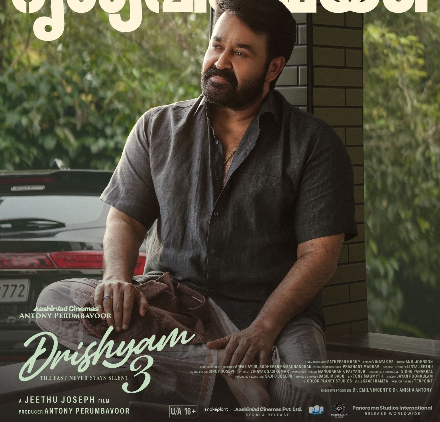 DRISHYAM 3  MOHANLAL  ANSIBA HASSAN  JEETHU JOSEPH MOVIE