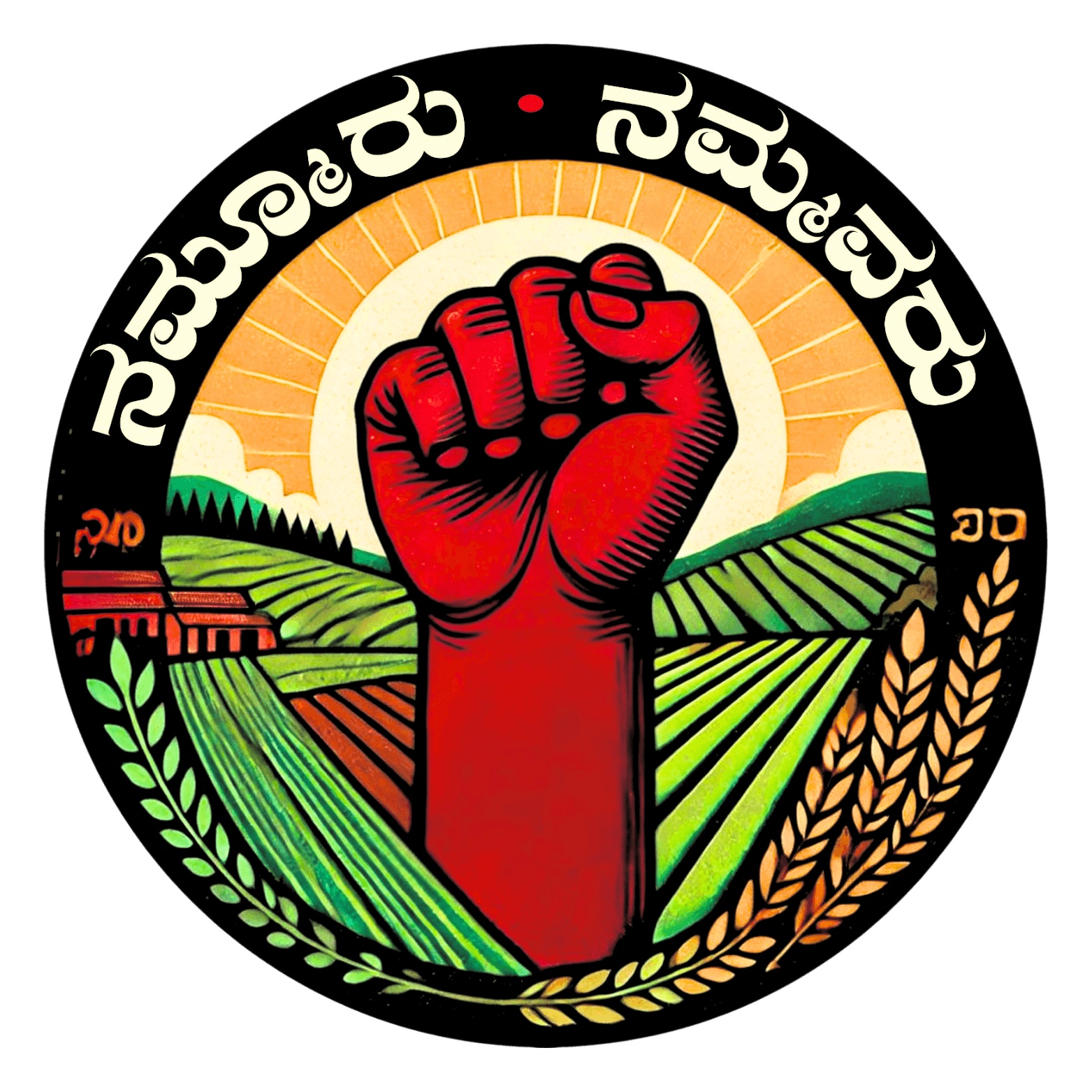'Nammuru Nammavru' Music album