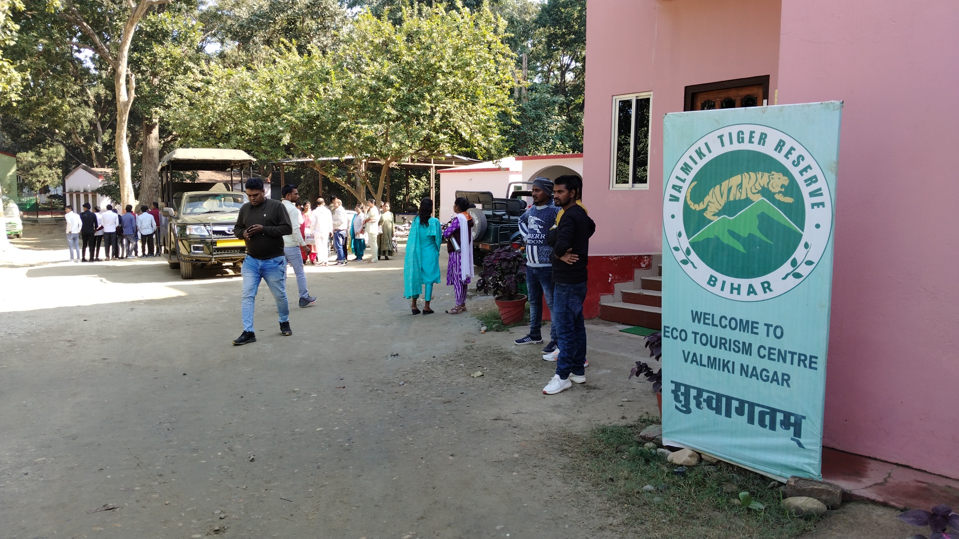 BIHAR GOVERNMENT TOURISM POLICY