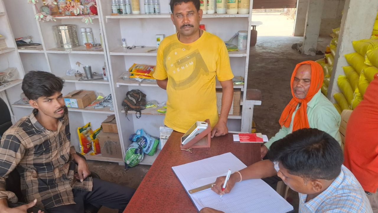 Agriculture Department Chhattisgarh