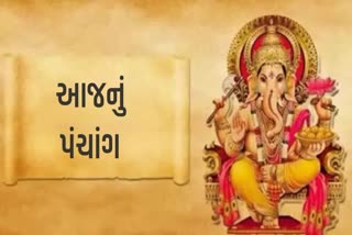 27 મે 2026નું પંચાંગ
