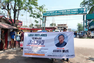 Legong Banggo Students Union calls 12 hours bandh in East Siang demanding bail  grant of Gumin Mize