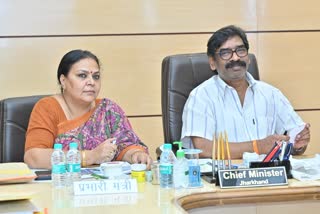CM REVIEW MEETING IN RANCHI