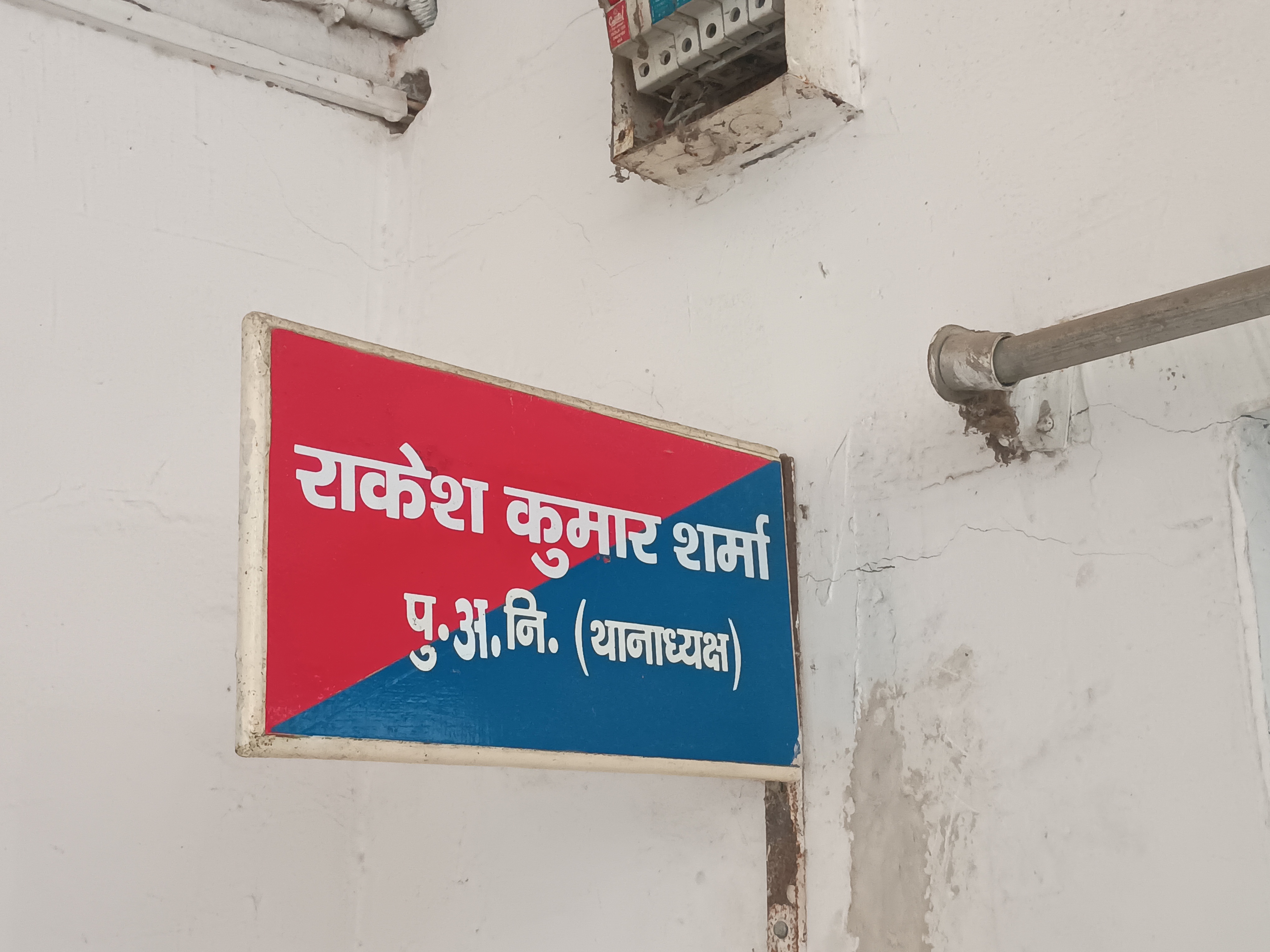 पटना हाईकोर्ट के आदेश पर निलंबन वापस