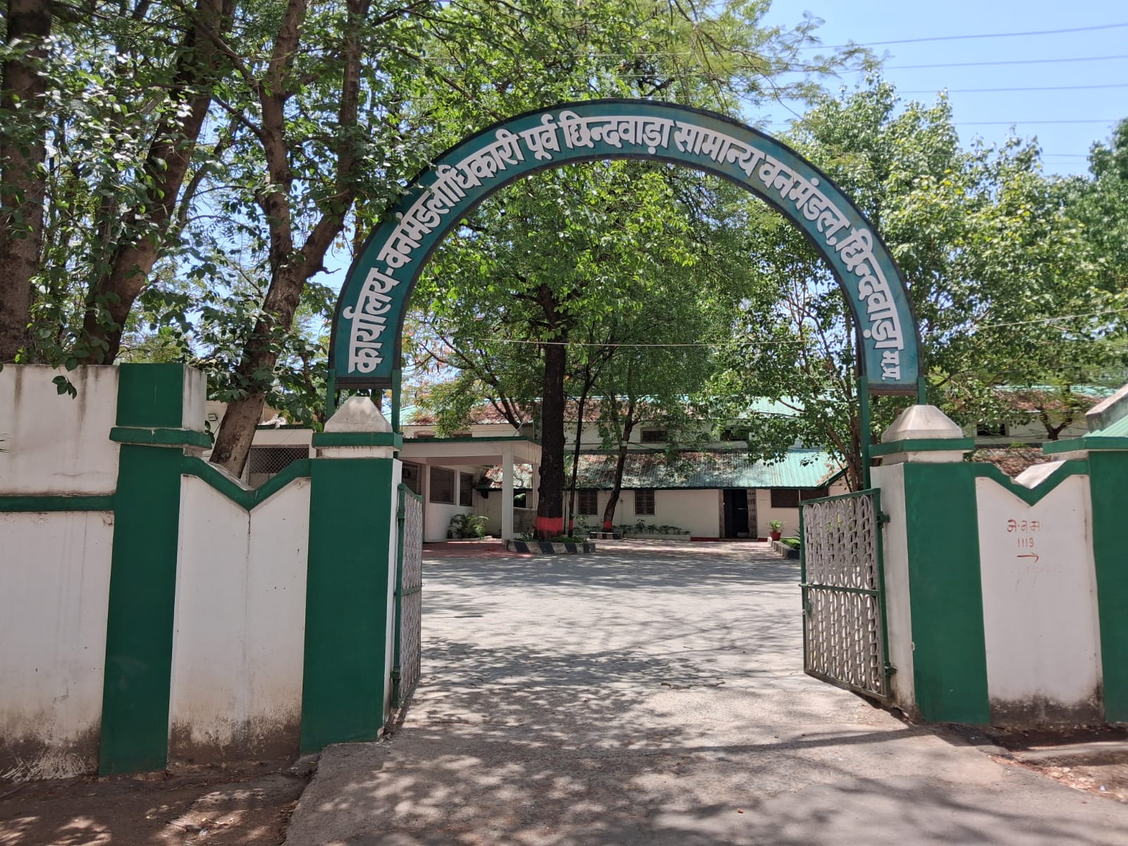 government offices are indebted with crores