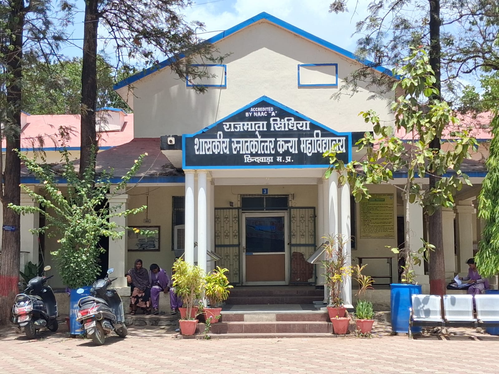 Municipal Corporation