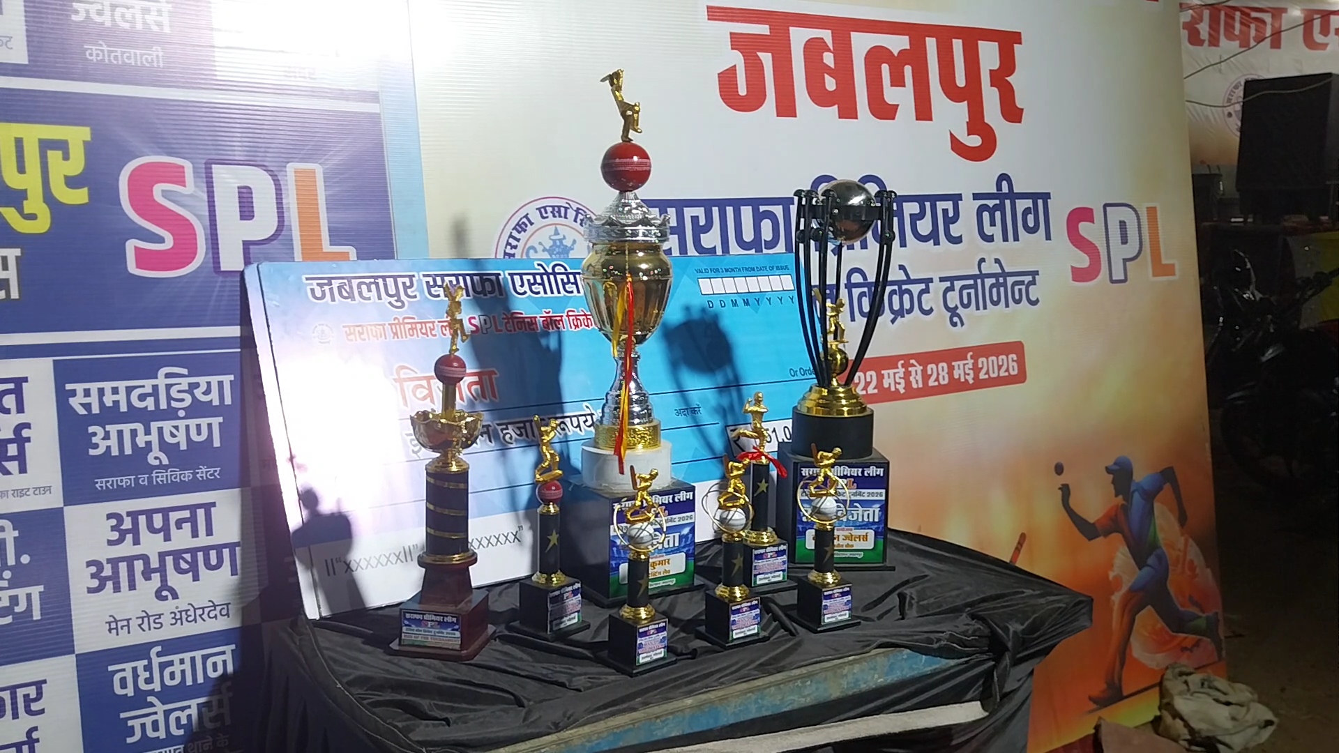jabalpur Sarafa Premier League