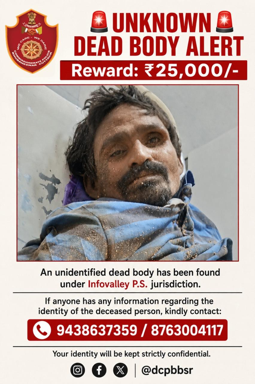 INFOVALLY PS CASE
