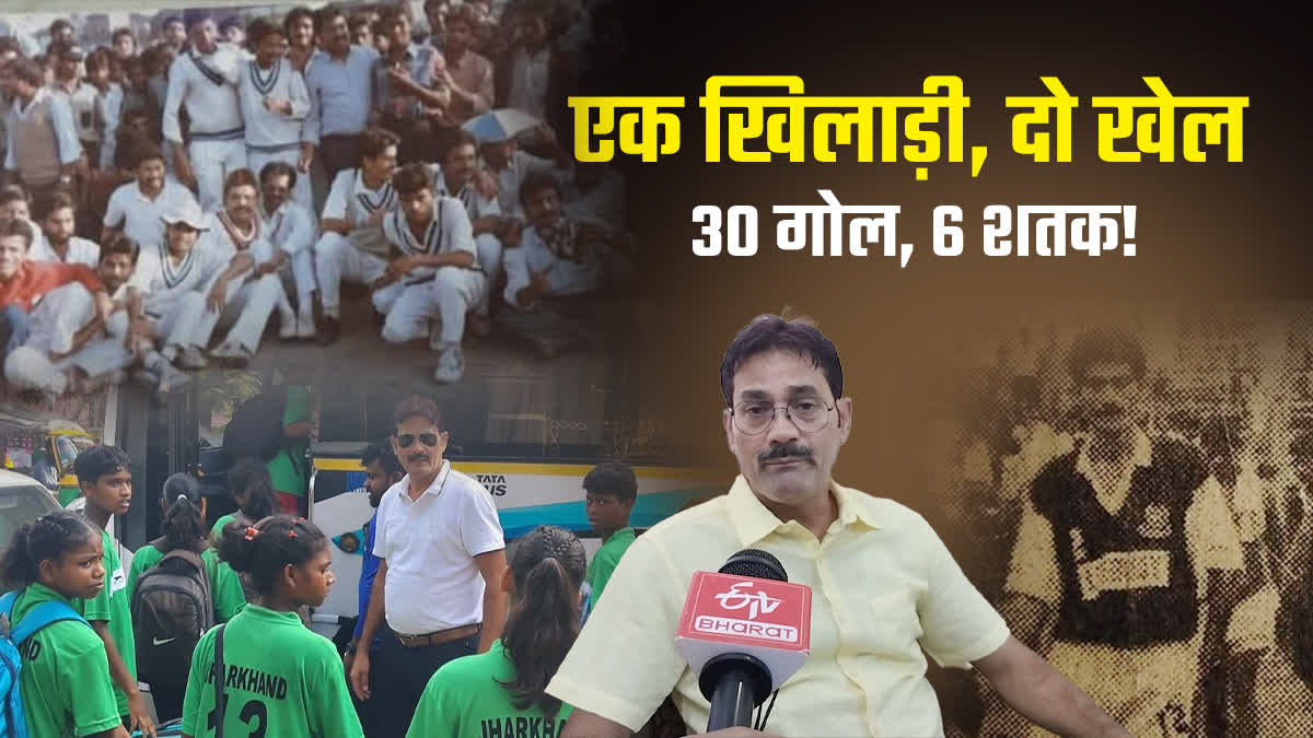 Etv Bharat