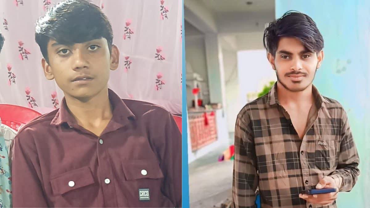 डूबने से मौत