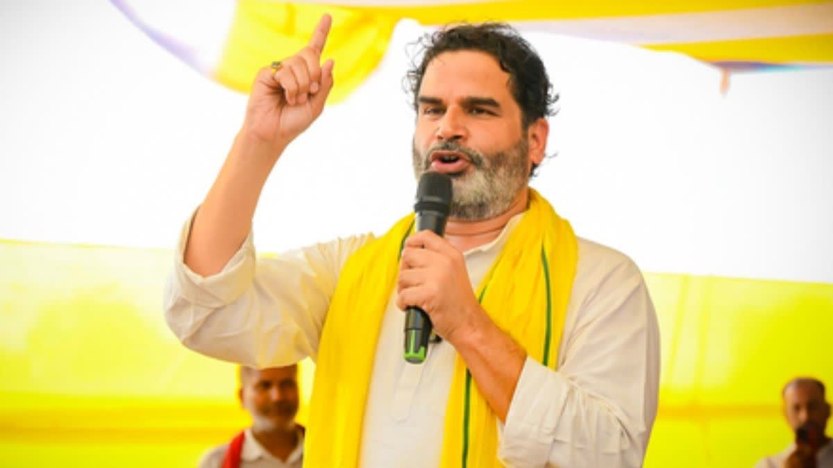Jan Suraaj leader Prashant Kishor