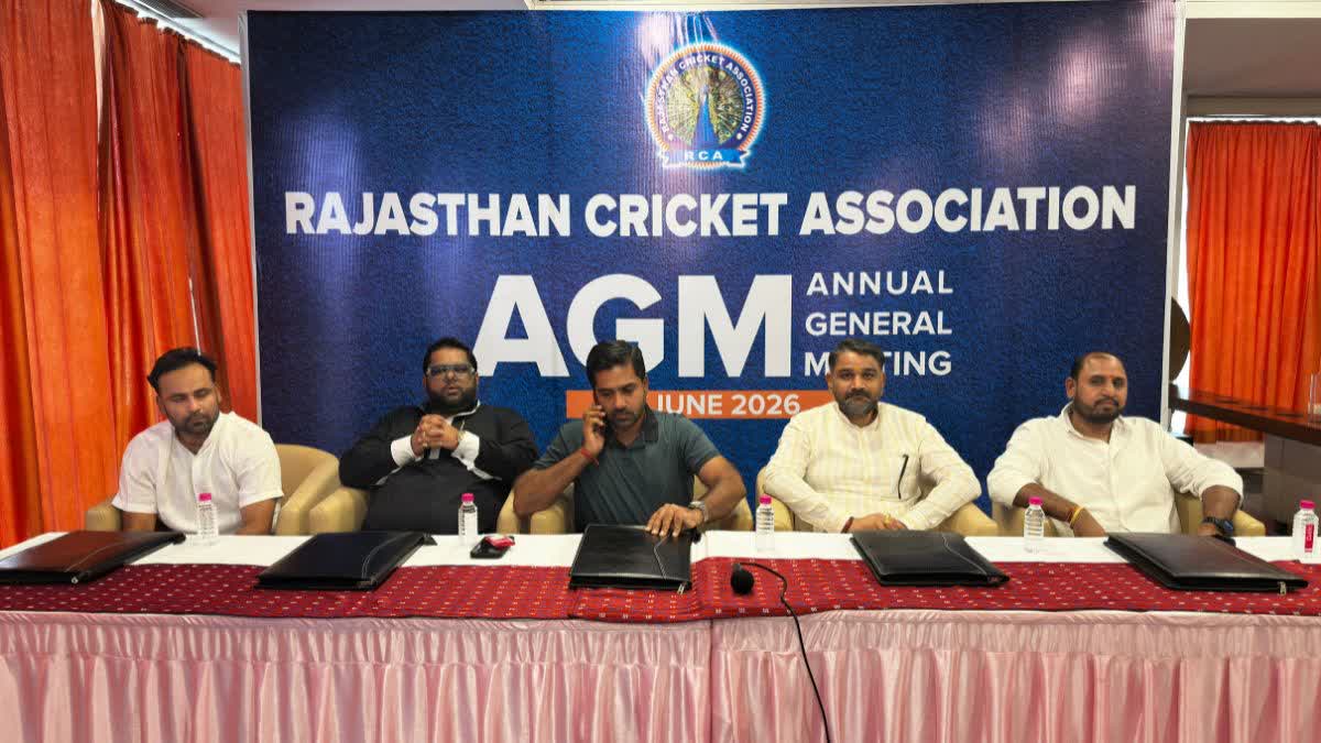 RCA एडहॉक कमेटी की एजीएम