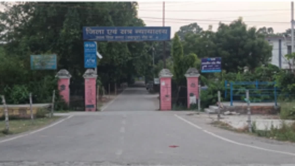 NAINITAL BANK LOAN FRAUD