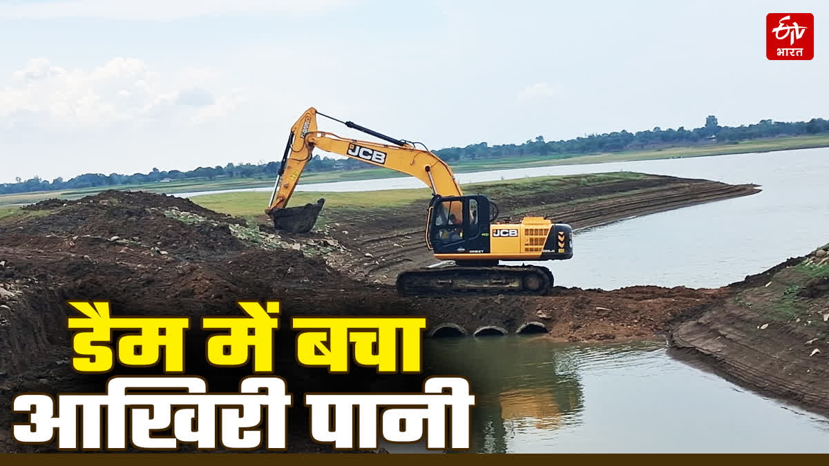 CHHINDWARA WATER CRISIS