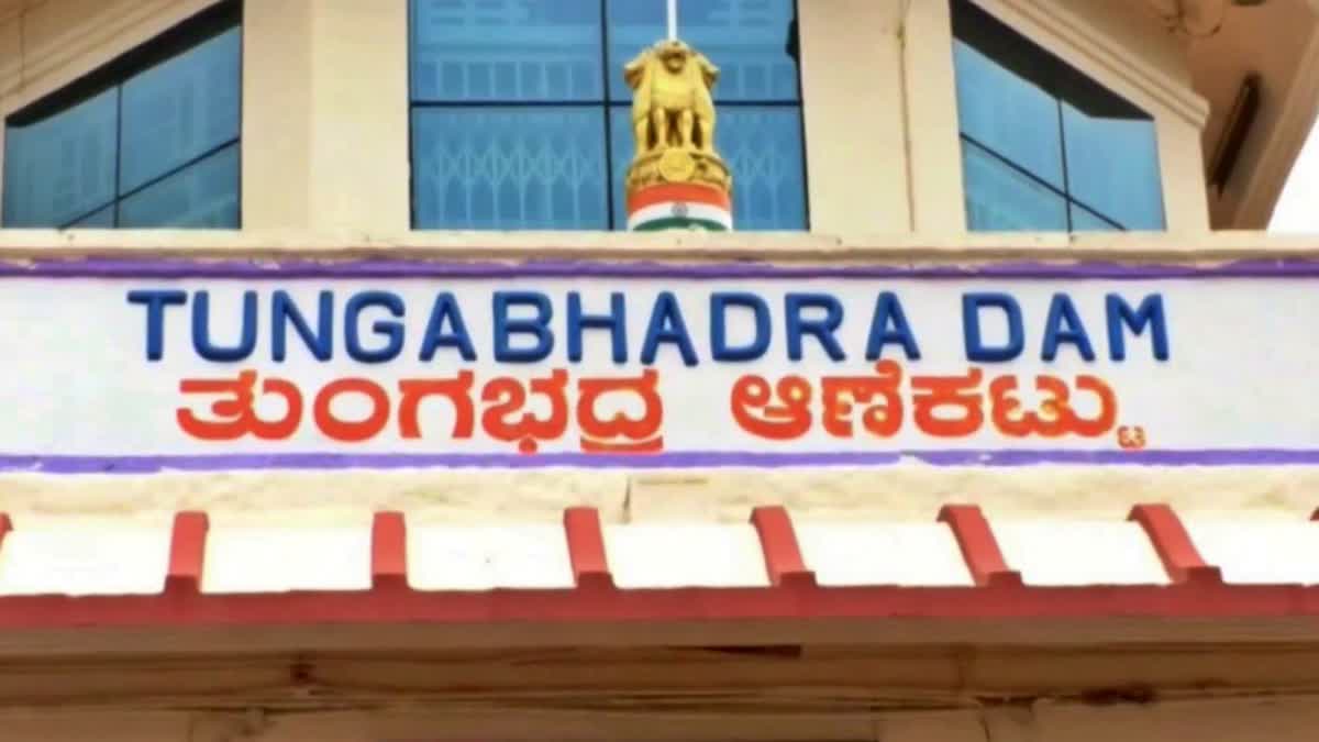 Central Committee on Tungabhadra to Focus on 3 key Aspects