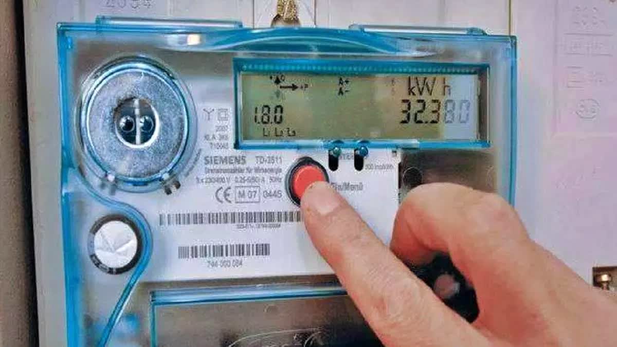 Bihar Smart Meter