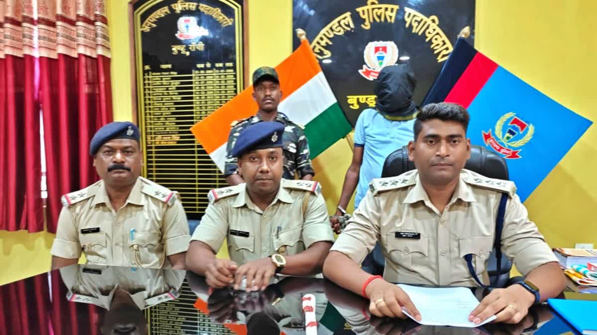 OLD MAN MURDERED IN RANCHI