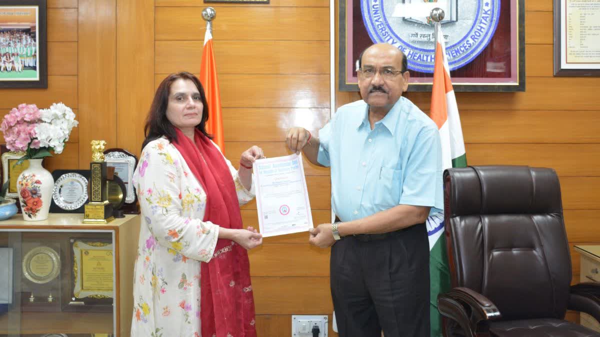 PGIMS Rohtak Lab NABH Accreditation