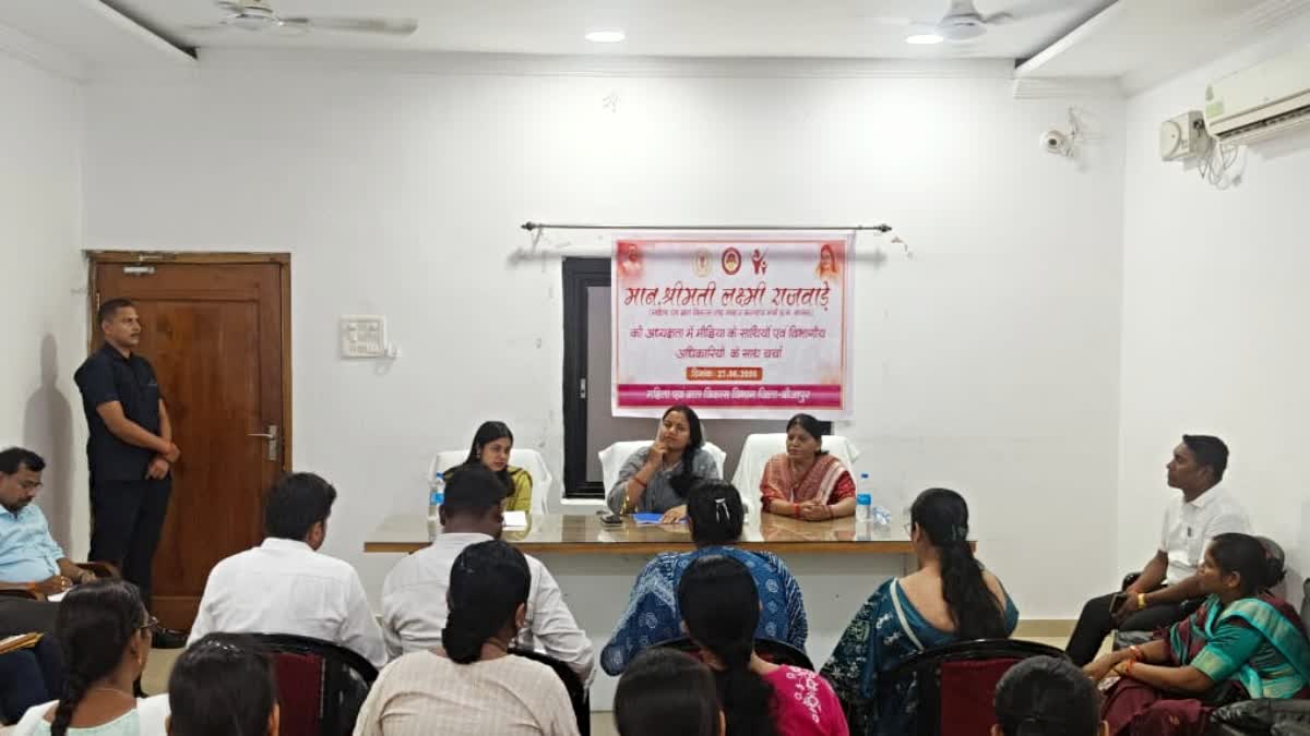 बीजापुर दौरे पर पहुंची मंत्री राजवाड़े, बोलीं- बस्तर के विकास पर सरकार का  फोकस, महतारी वंदन योजना का पोर्टल जल्द होगा शुरू