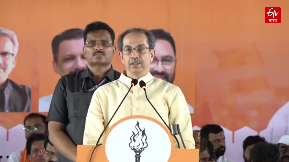 Uddhav Thackeray