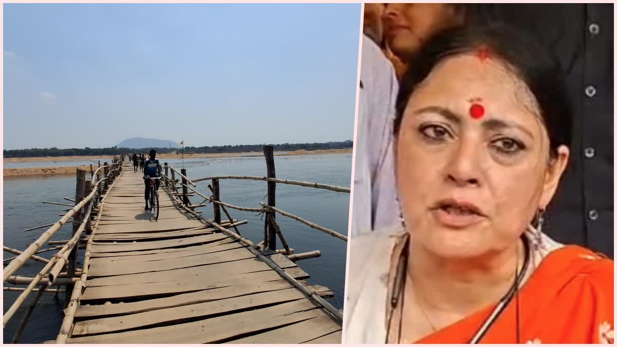 Damodar bridge