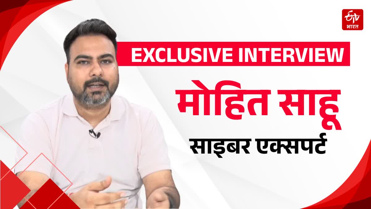 Tips from cyber expert Mohit Sharma