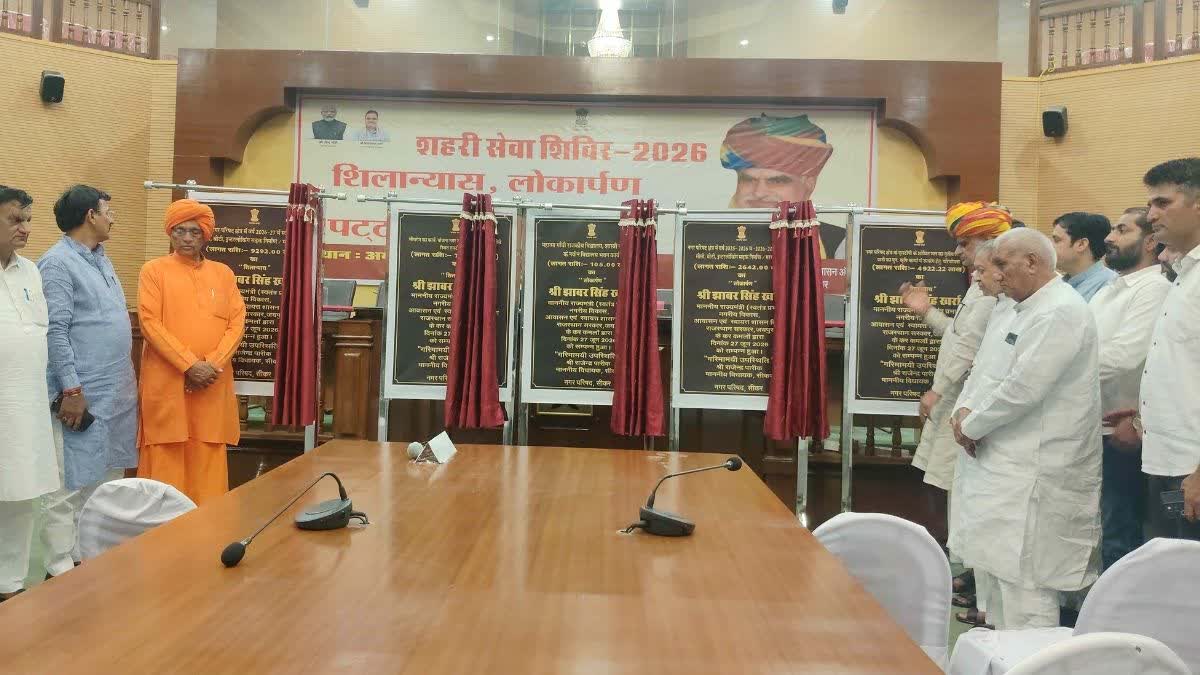 सीकर में 177 करोड़ के विकास कार्यों की शुरुआत