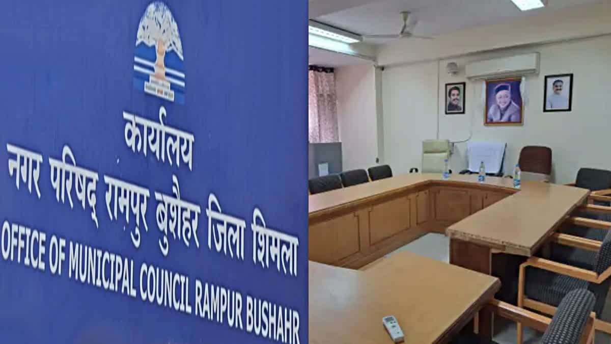RAMPUR NAGAR PARISHAD
