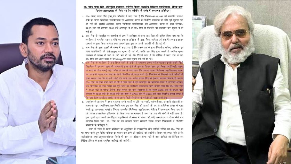 NARENDRA PRATAP SINGH RESIGN