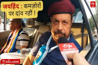Congress Ka Mission UP