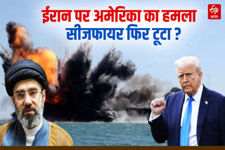 US AIRSTRIKES ON IRAN 2026