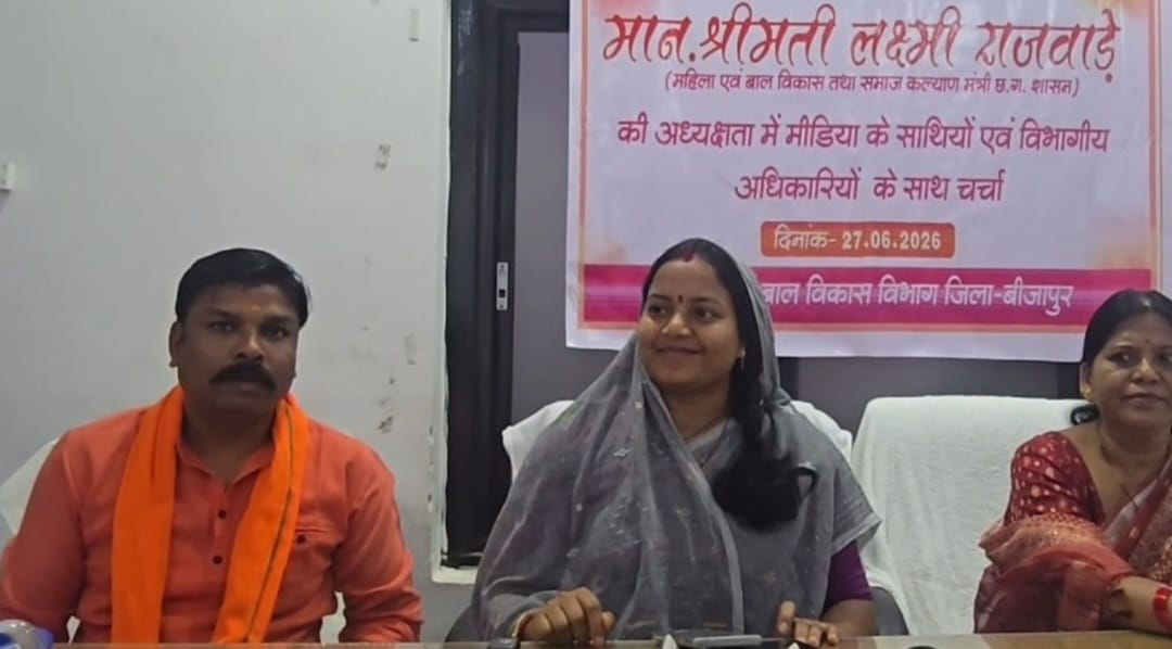 Laxmi Rajwade Bijapur