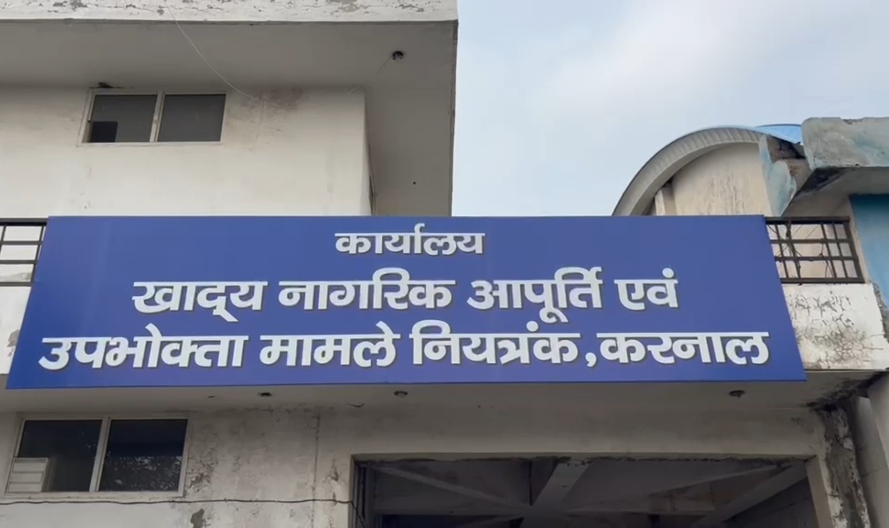 SIT arrested rice mill owner Nasib Singh in the high profile paddy scam in Karnal