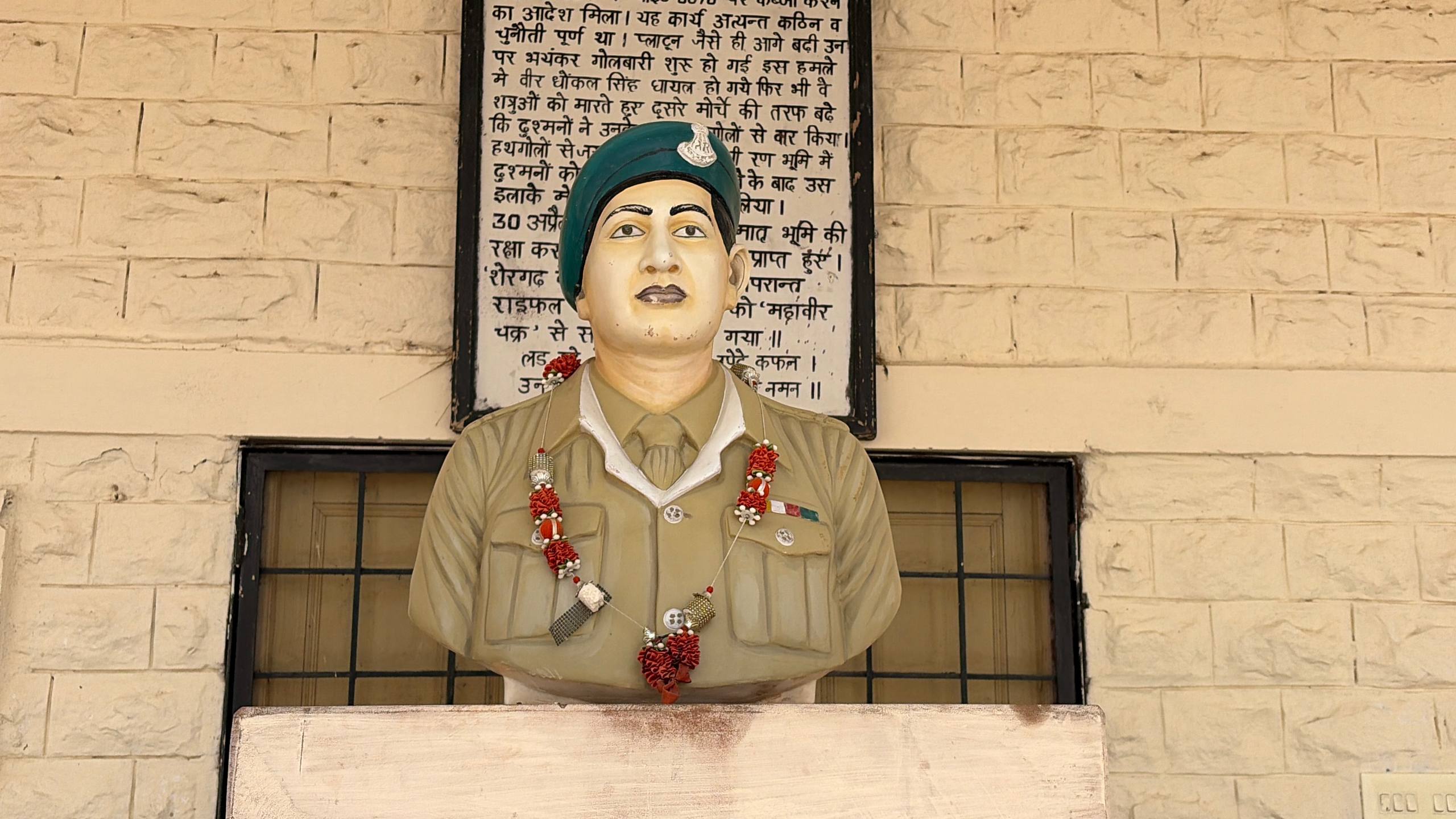 शहीद की जिला सैनिक कल्याण कार्यालय में लगी प्रतिमा