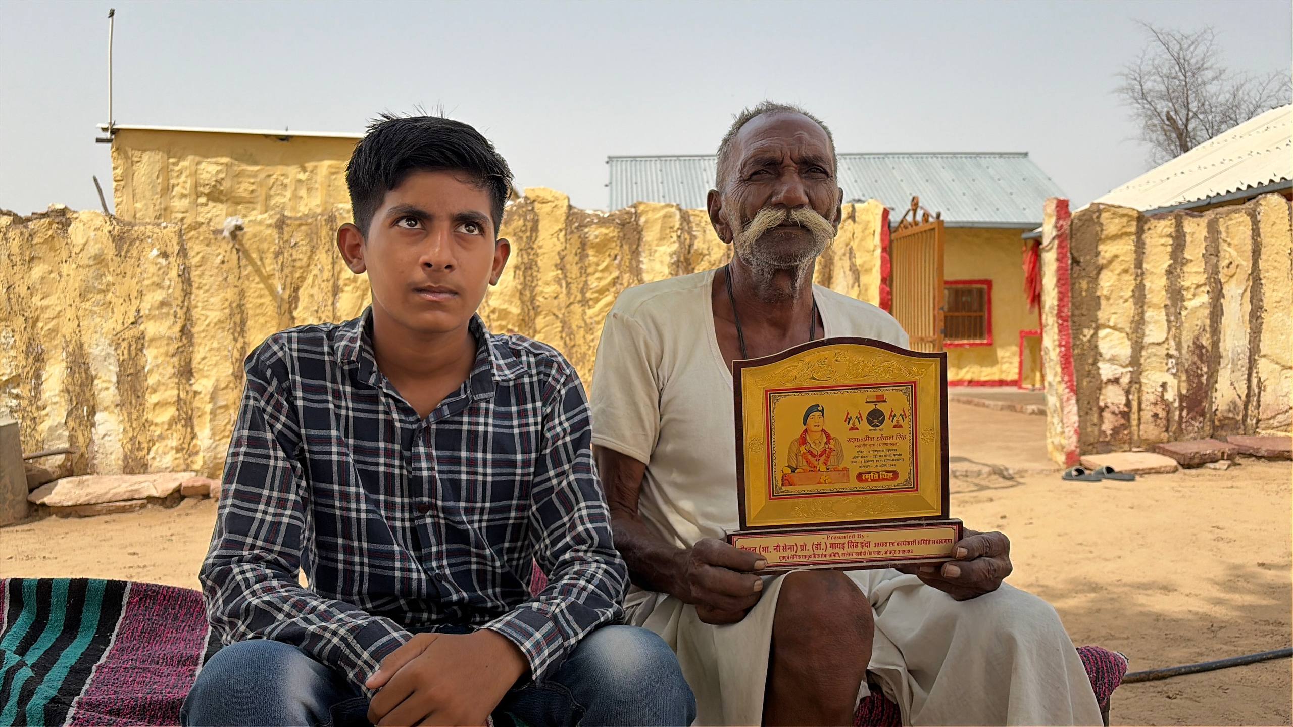 आज सम्मान को तरस रहा परिवार