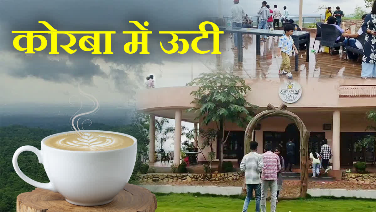 OOTY HILL STATION IN KORBA